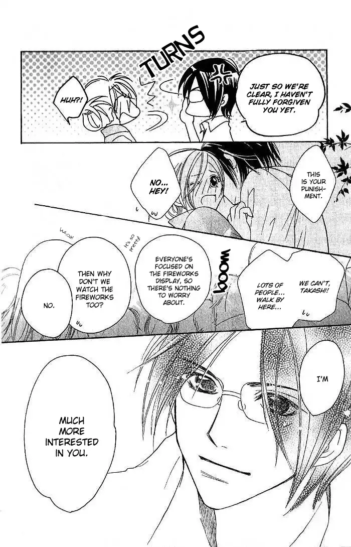 Megaren - Megane x Koi Chapter 3 49